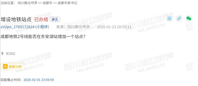 ��Ļ��ͼ 2026-01-27 151017.png