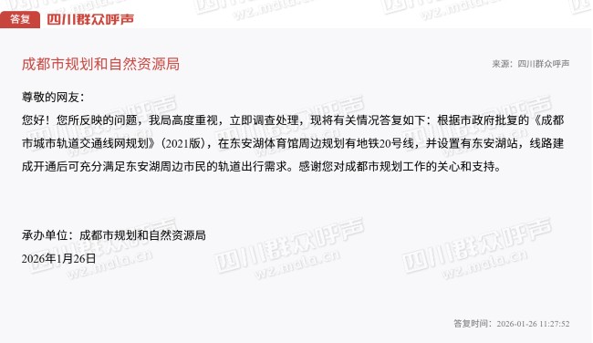 ��Ļ��ͼ 2026-01-26 134406.png