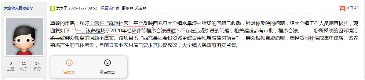 ��Ц��?2020��