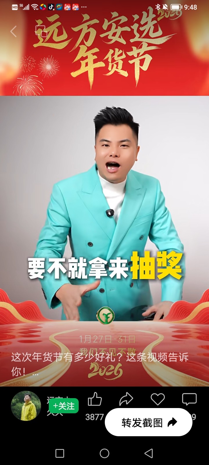 webwxgetmsgimg (1).jpg