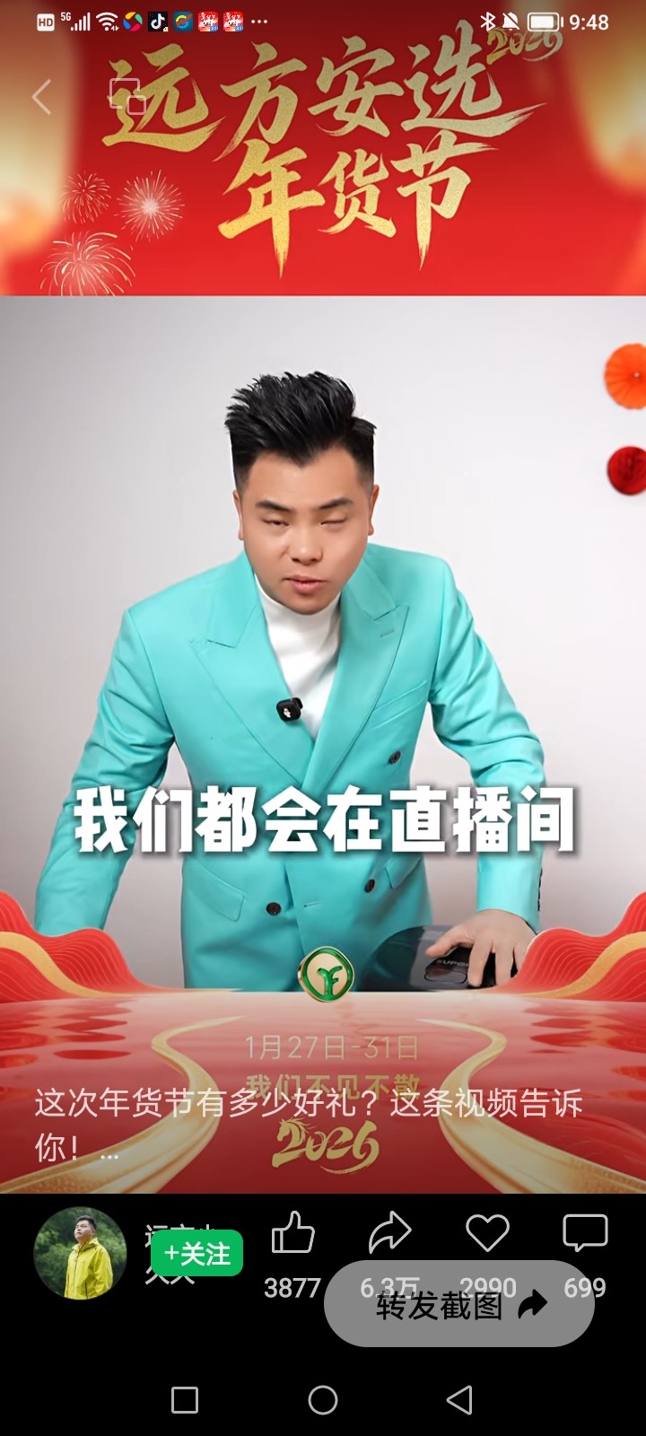 webwxgetmsgimg (3).jpg