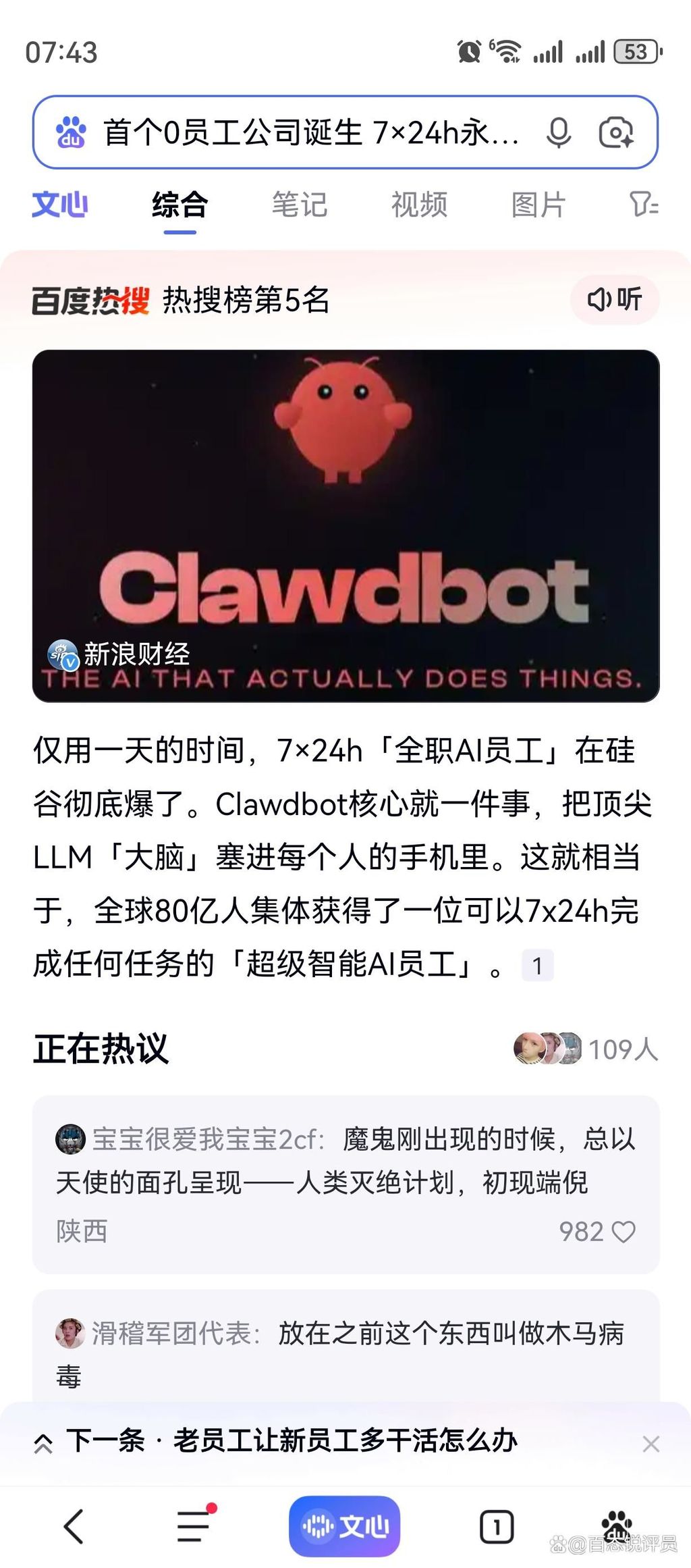 2fdda3cc7cd98d109a2edb68f2bb921f7aec9003.jpeg@f_auto