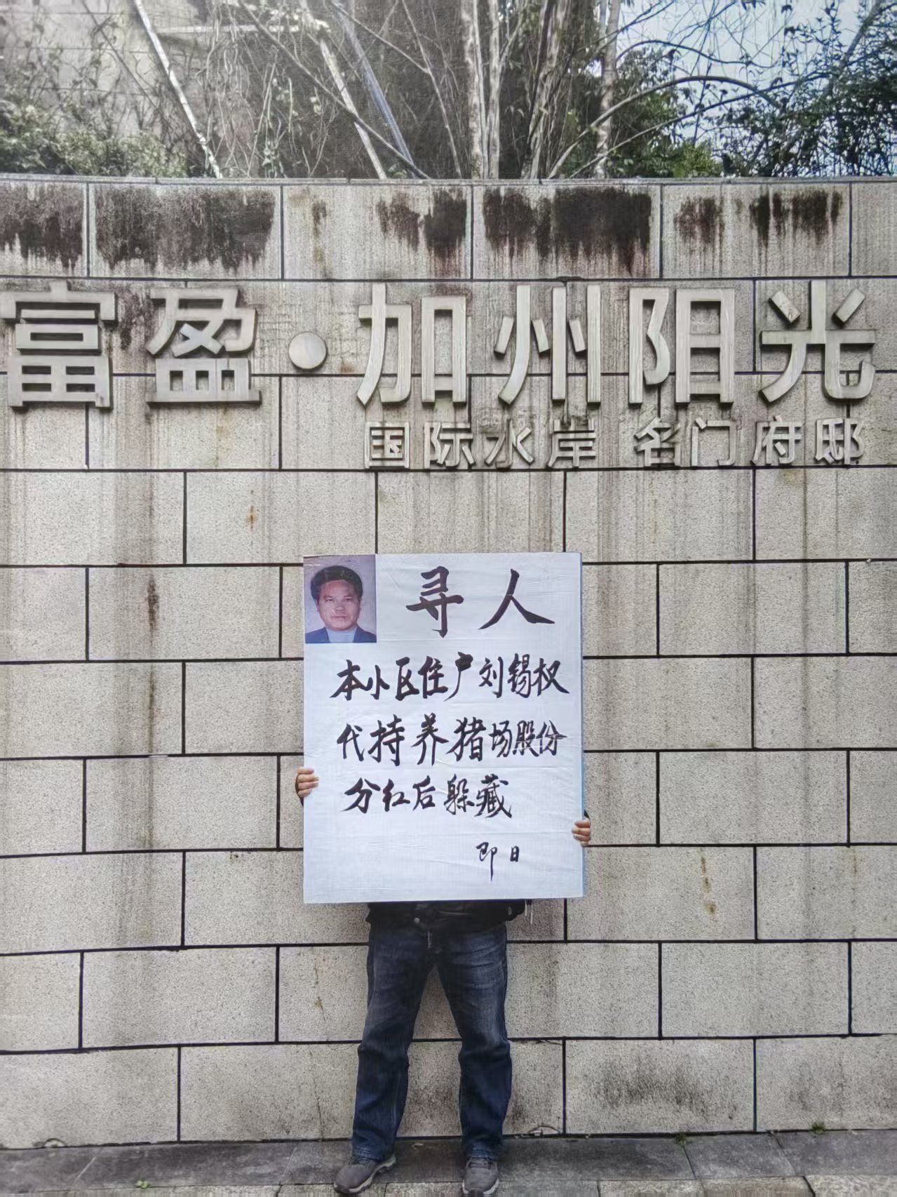 2025��2��10�վ��ƹ�ʾѰ����Ȩ������