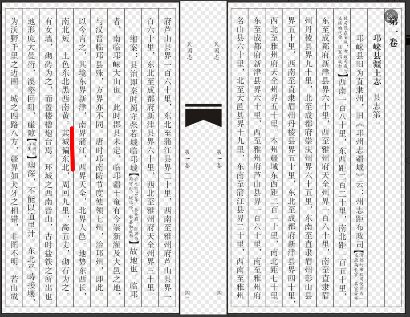 ��Ļ��ͼ 2026-02-04 134838.jpg