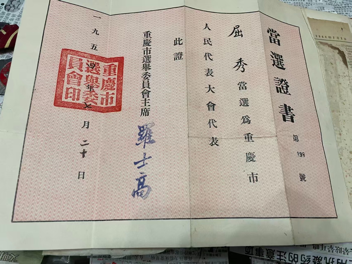 ȫ���˴��������