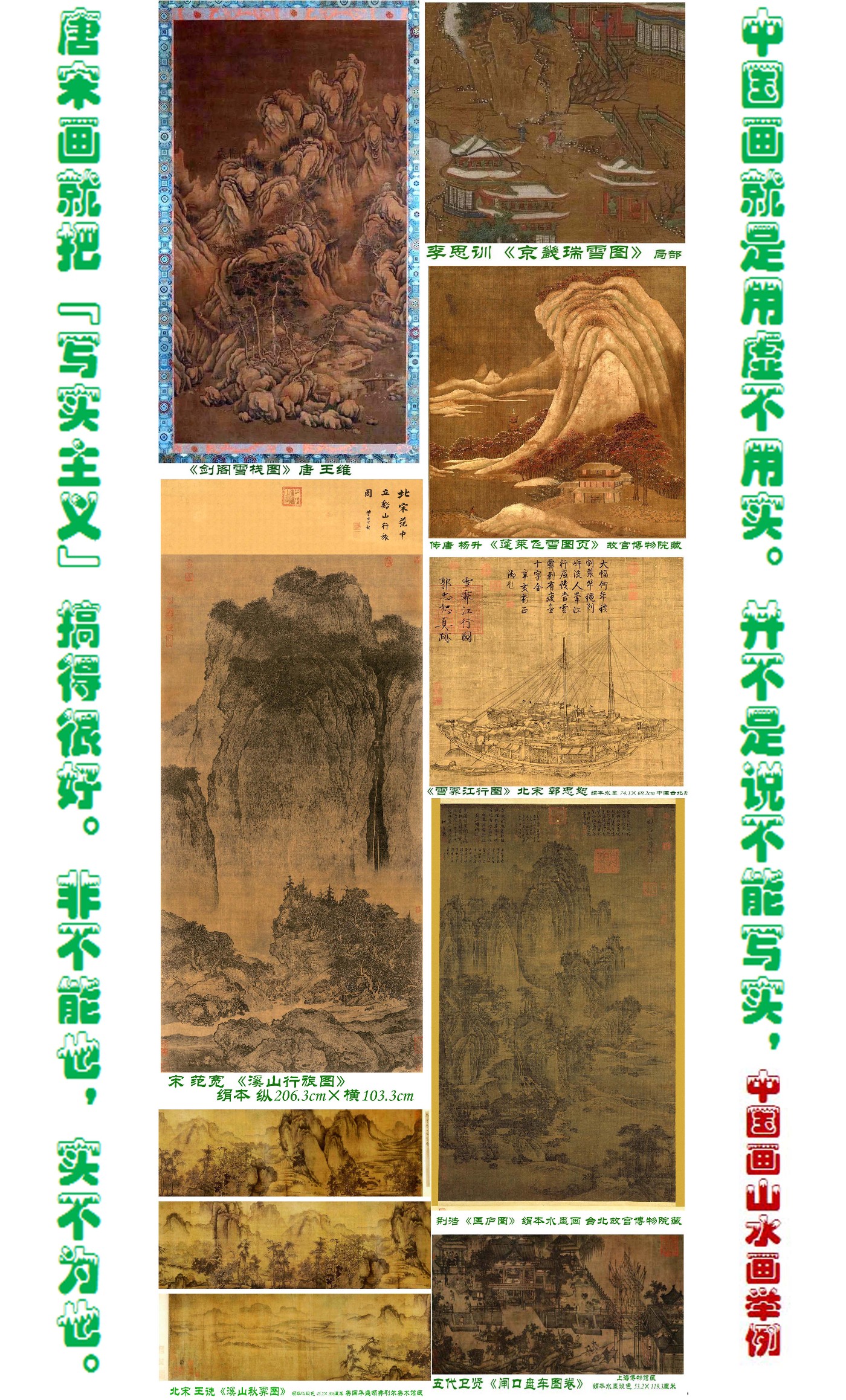 2 ɽˮ������.jpg