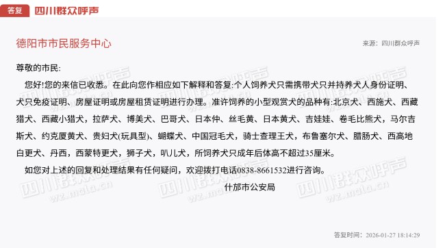 屏幕截图 2026-02-10 140420.png