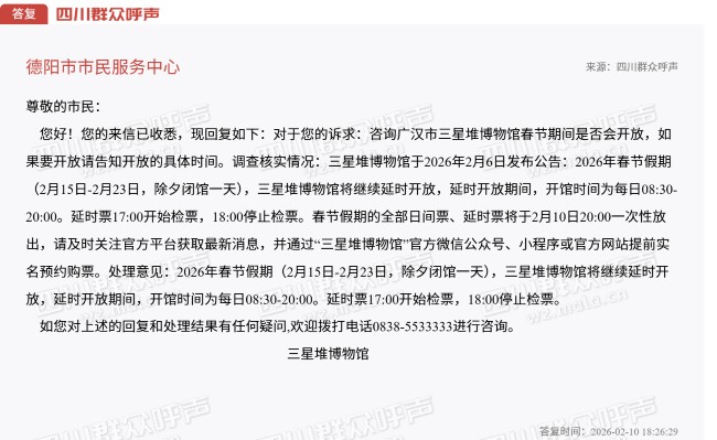 ��Ļ��ͼ 2026-02-11 101142.png