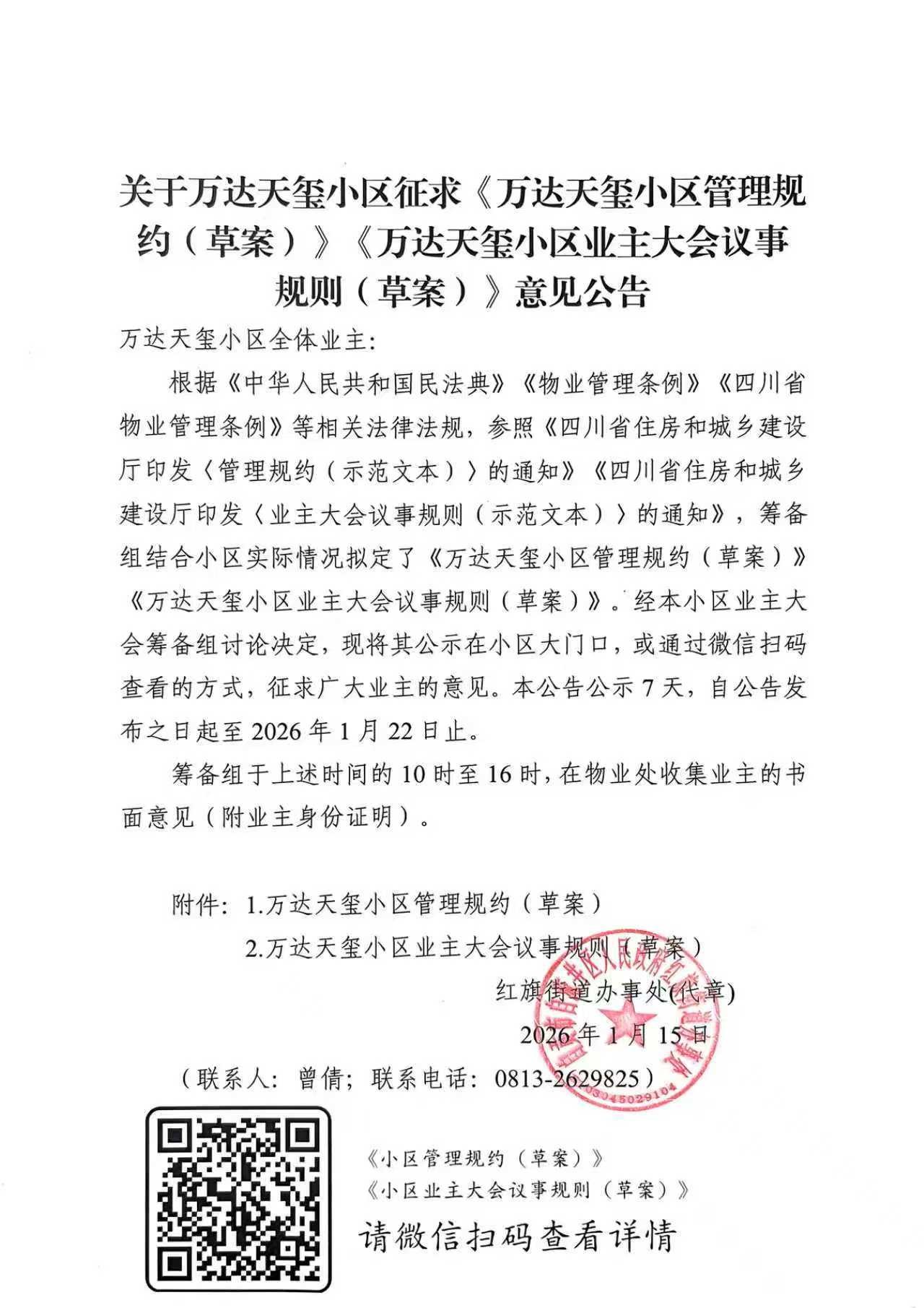 ����ݰ�����