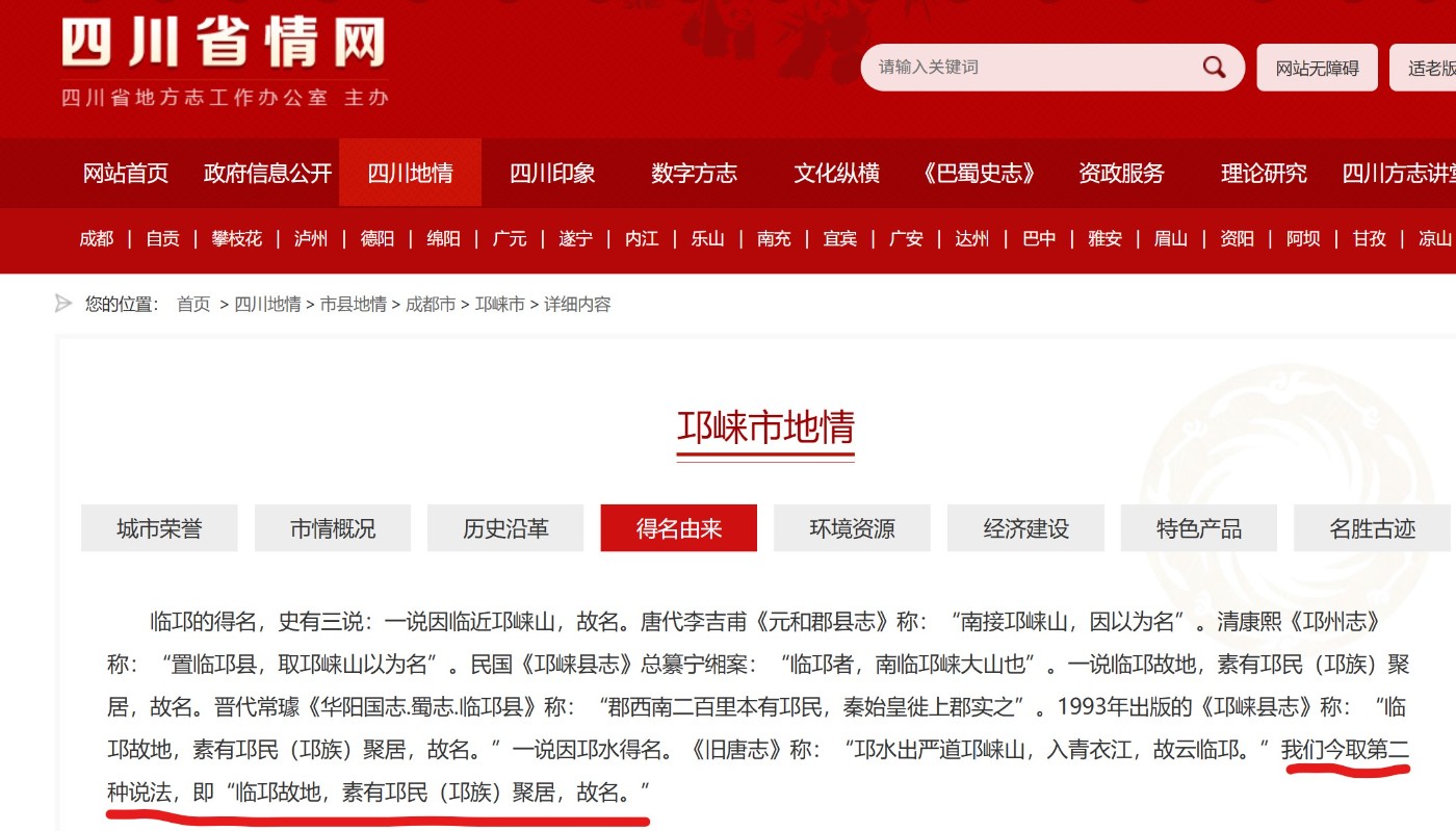 ��Ļ��ͼ 2026-02-08 143409.jpg