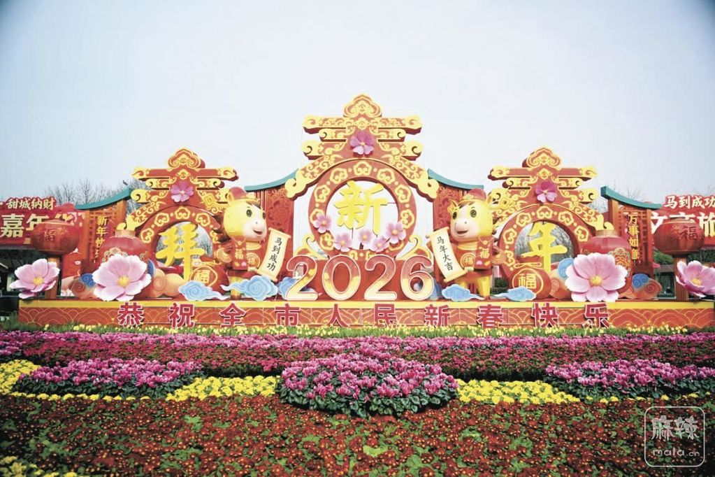 ebaa9a7f-1459-4e5f-a554-03b58fbb3b09.tif.2