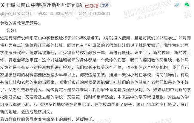 ��Ļ��ͼ 2026-02-14 125123.png