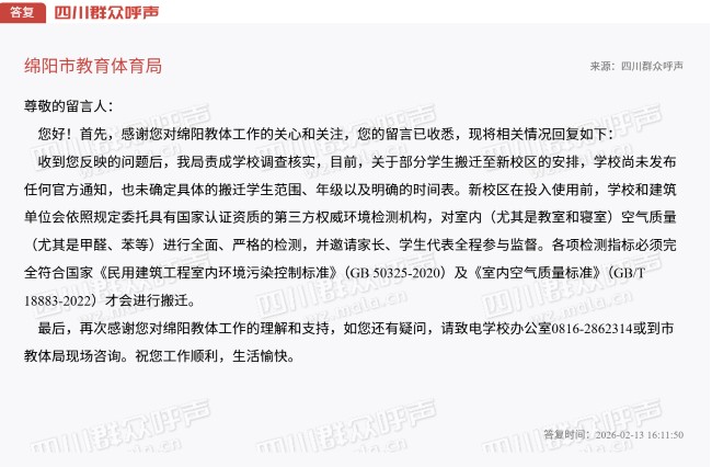 ��Ļ��ͼ 2026-02-14 125241.png