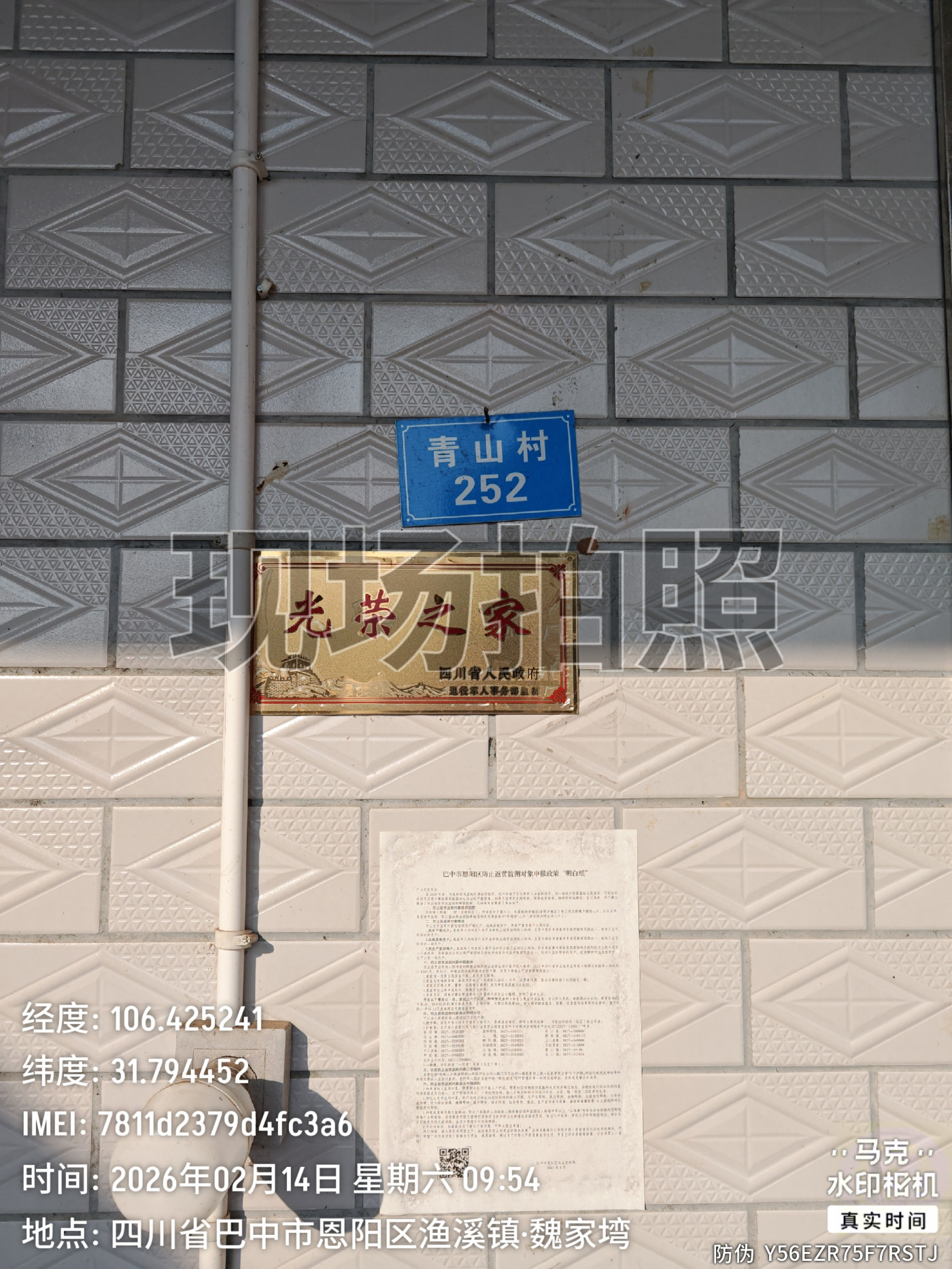 4693ad3062ace71e6d3536c569f54427.jpg