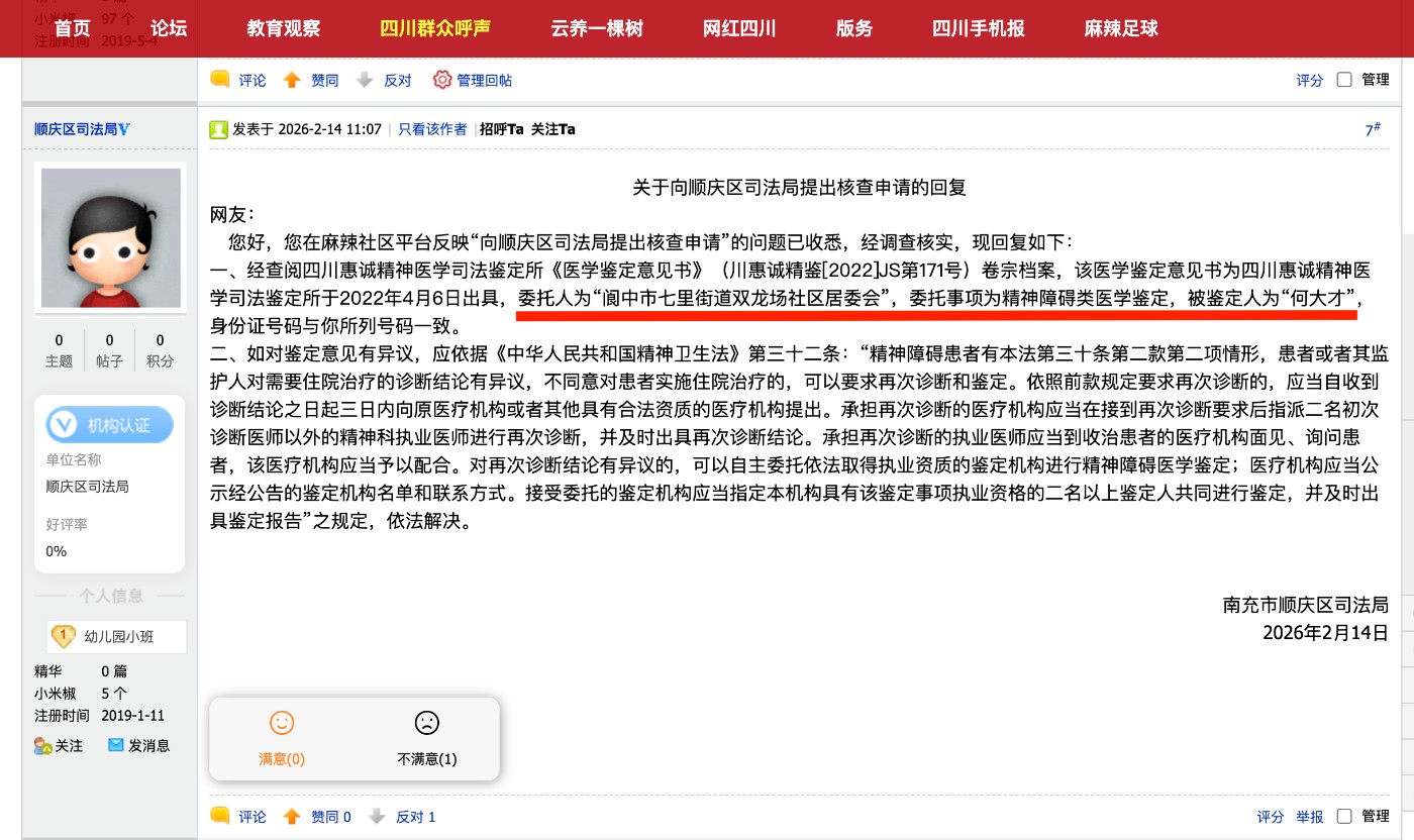 ����2026-02-17 ����8.41.21.png