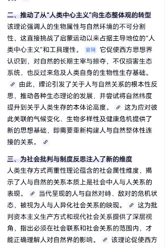 Screenshot_20260216_090729_com_tencent_mobileqq_QQBrowserActivity_edit_404400518206564.jpg
