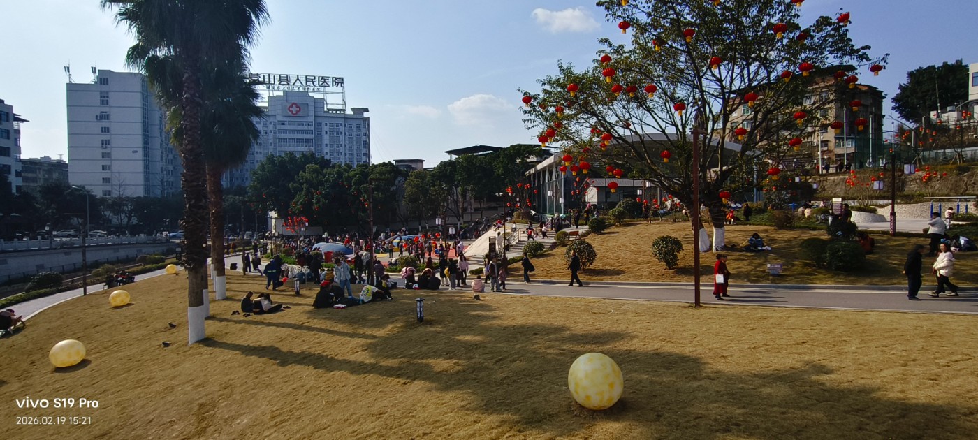΢��ͼƬ_20260219161923.jpg