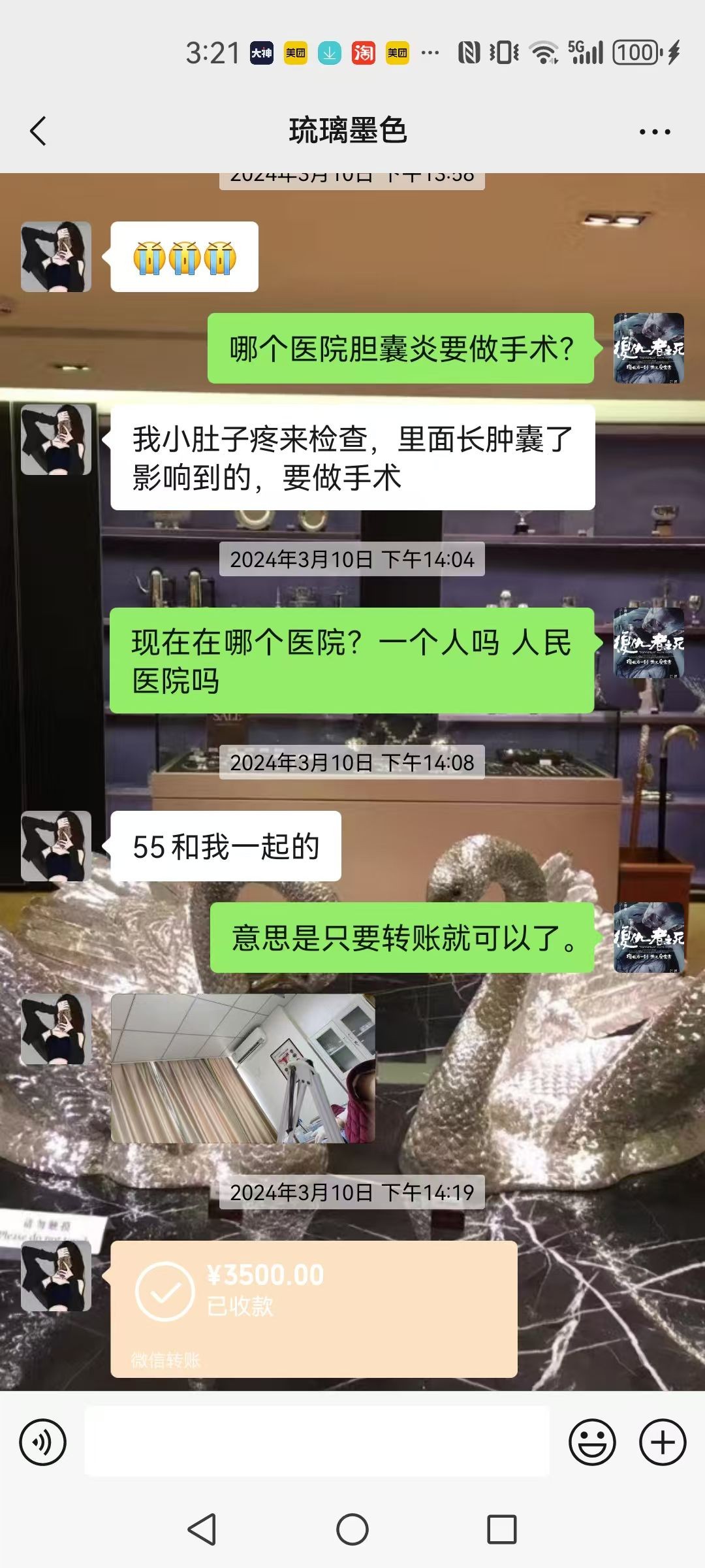 BAFB2C92@E109FF48.088F4068_recompress - ����.jpg