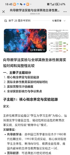 Screenshot_20251206_184536_com_tencent_mm_MMWebViewUI.jpg