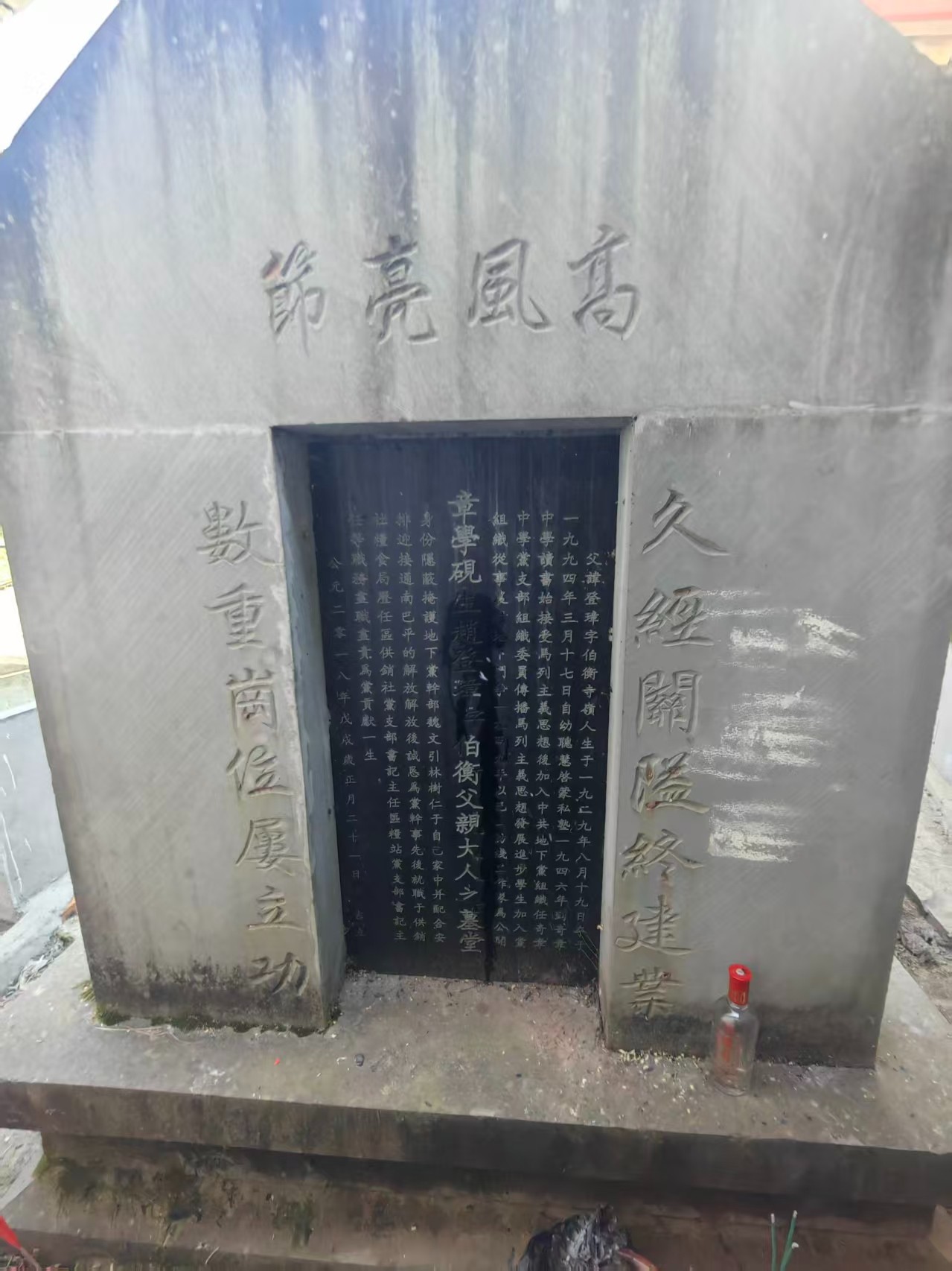 ��үү��ƽ����