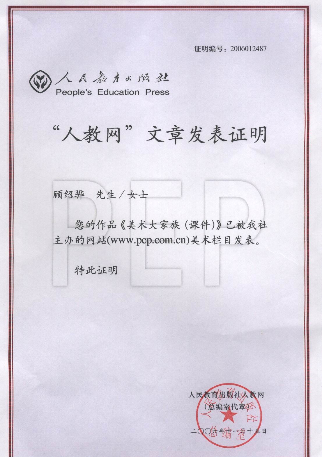 ������֤�� (12).jpg