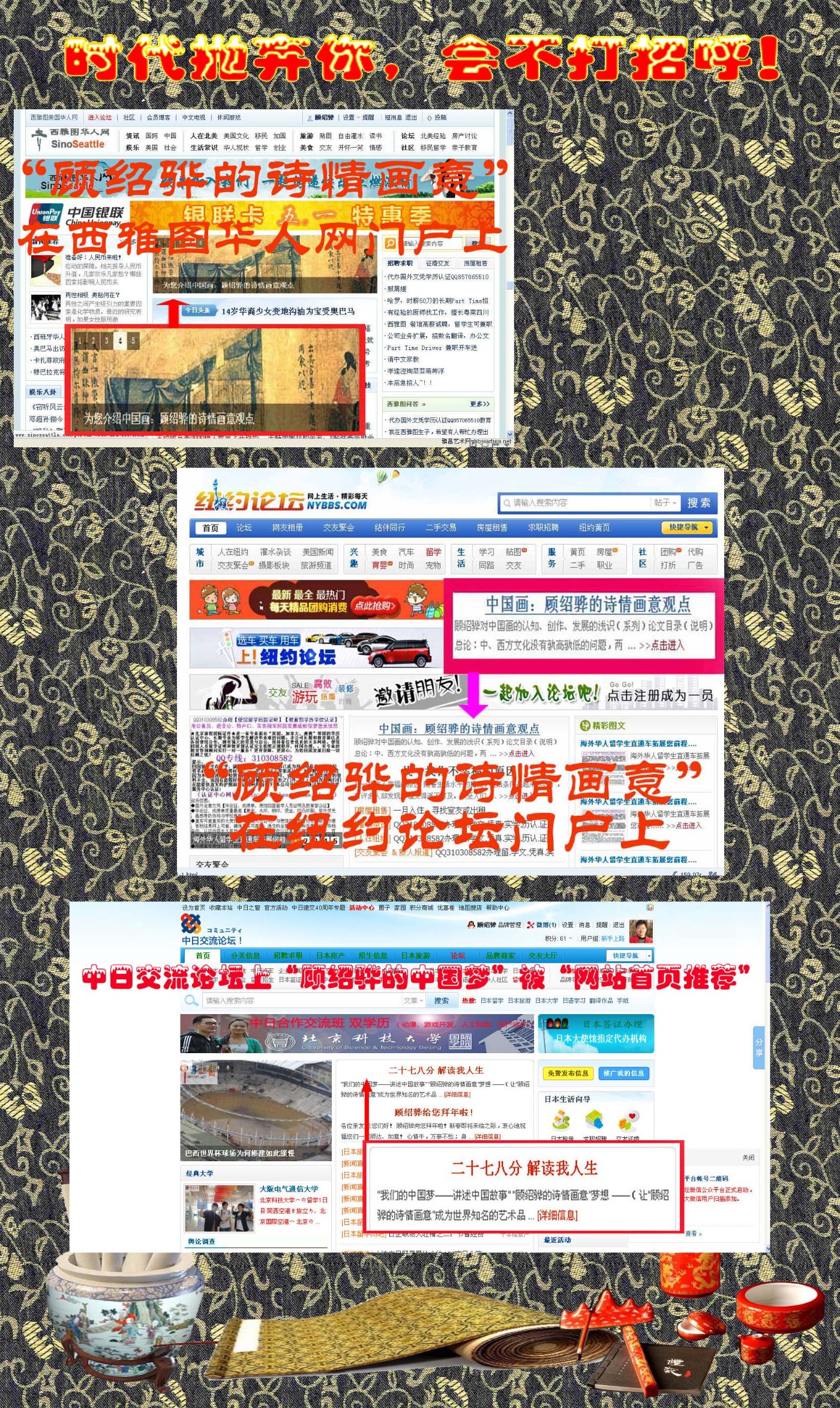 1-2 ���������ʫ�黭�⡱�� ŦԼ��̳�Ż���.jpg