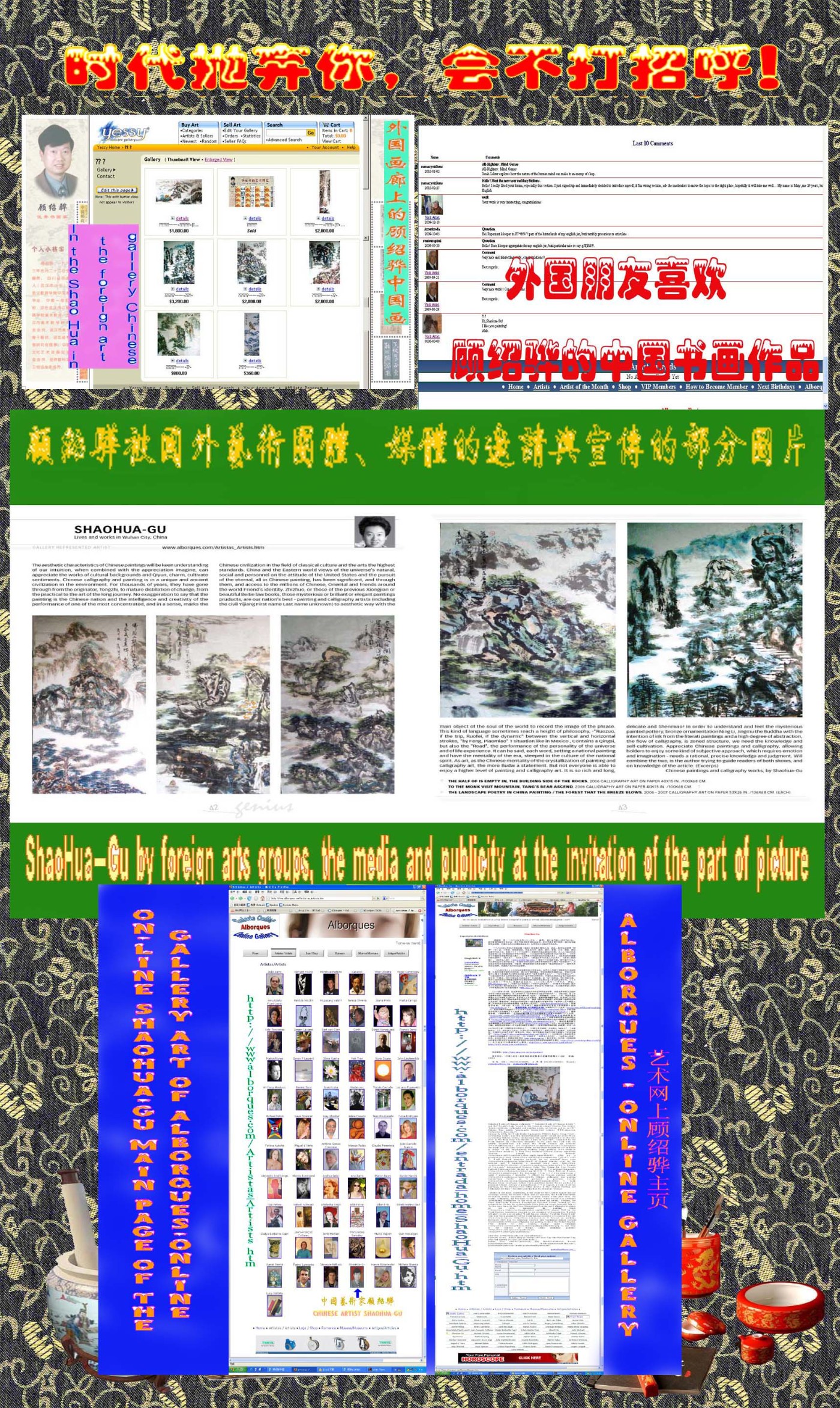 5 �������ϲ���������ʫ�黭����Ʒ��Ӣ���������������硷��־Ϊ��������й���������.jpg