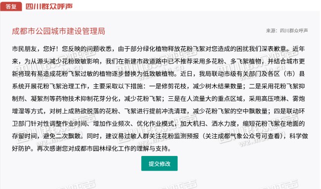 ��Ļ��ͼ 2026-02-24 122236.png