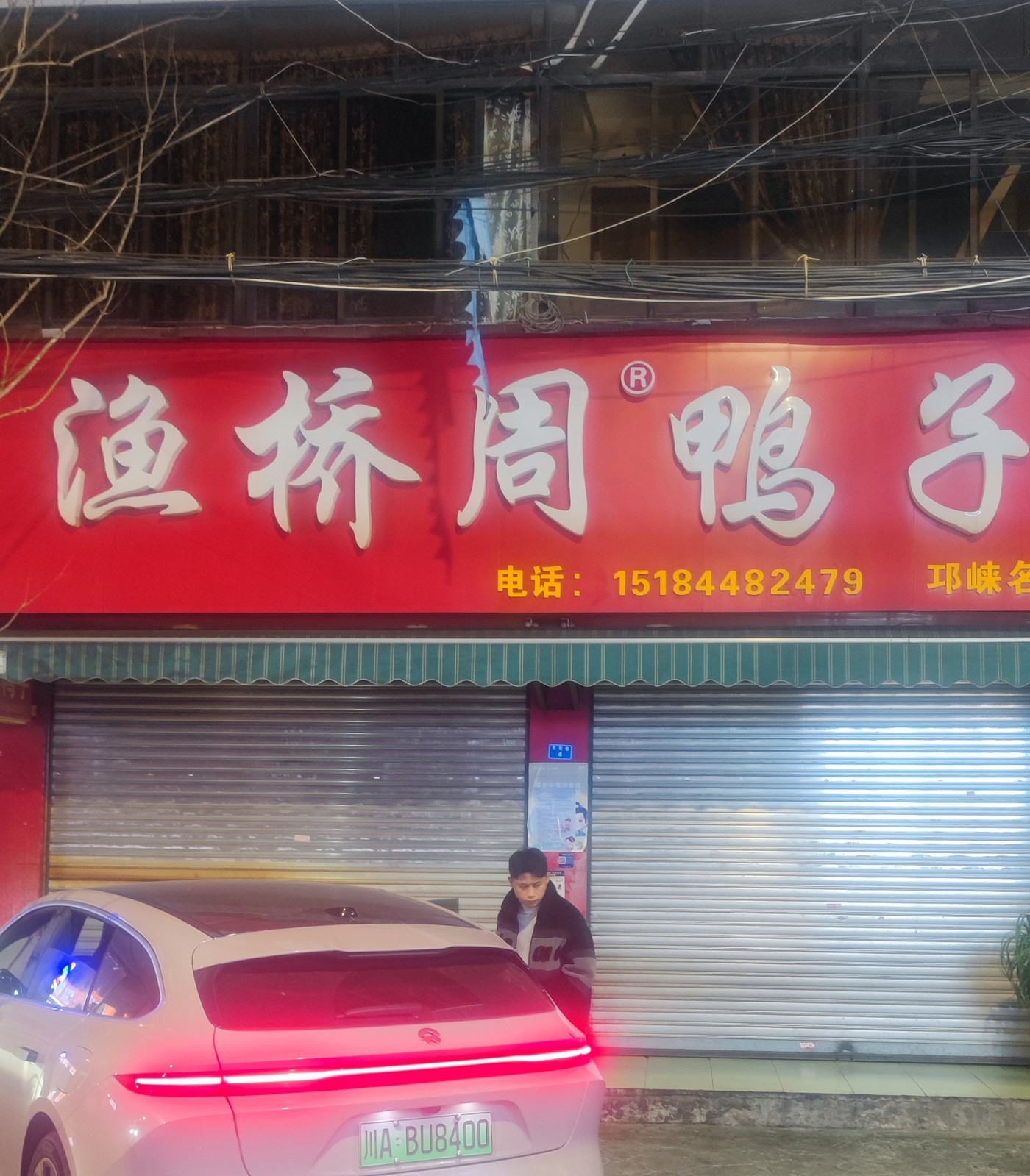 1772090796695 ����.jpg