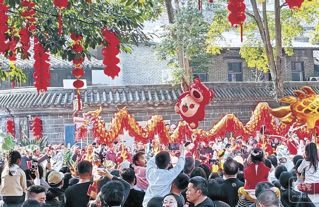 377a2d4d-c228-404f-b8b5-615aebe72022.tif.2