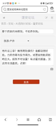 Screenshot_2026-03-04-08-57-08-096_com.tencent.mtt.jpg
