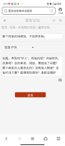 Screenshot_2026-03-04-08-57-00-480_com.tencent.mtt.jpg
