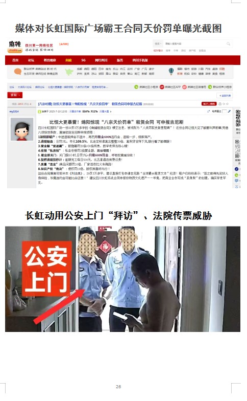 ���綯�ù�������Ժ��Ʊ��в����,