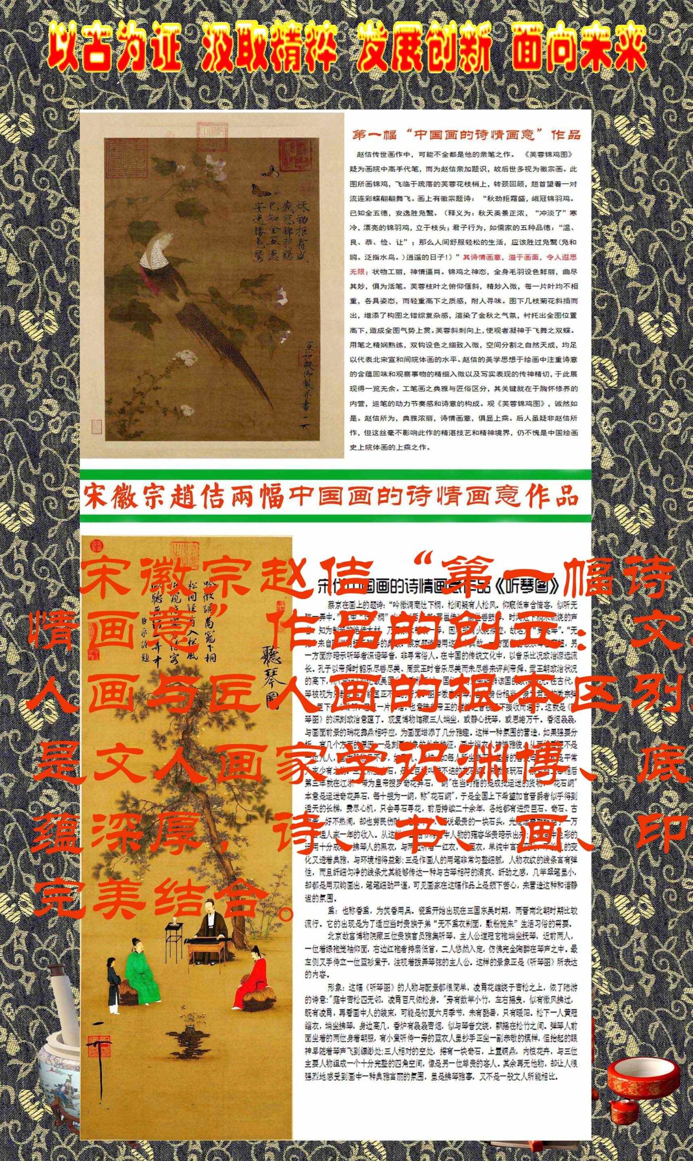 4 �λ�����٥����һ��ʫ�黭�⡱��Ʒ�Ĵ��������˻��뽳�˻��ĸ������������˻���ѧʶ.jpg