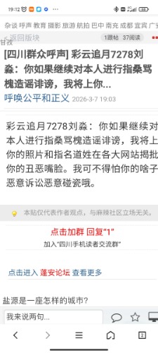 Screenshot_2026-03-07-19-12-05-043_com.tencent.mtt.jpg