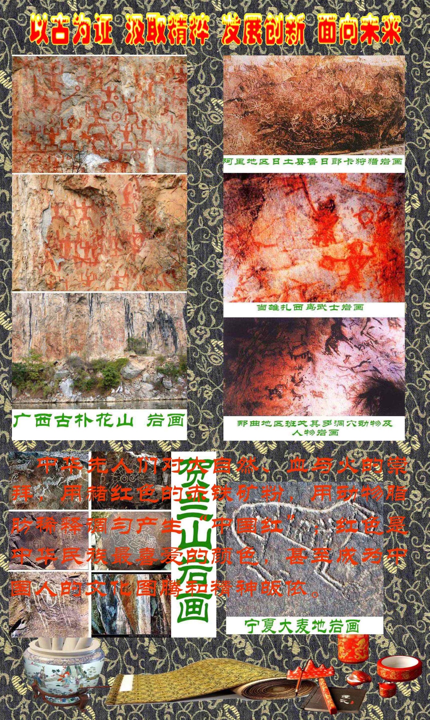 1 �л������ǶԴ���Ȼ��Ѫ���ĳ�ݣ�������ɫ�ĳ�����ۣ��ö���֬��ϡ�͵��Ȳ�����.jpg