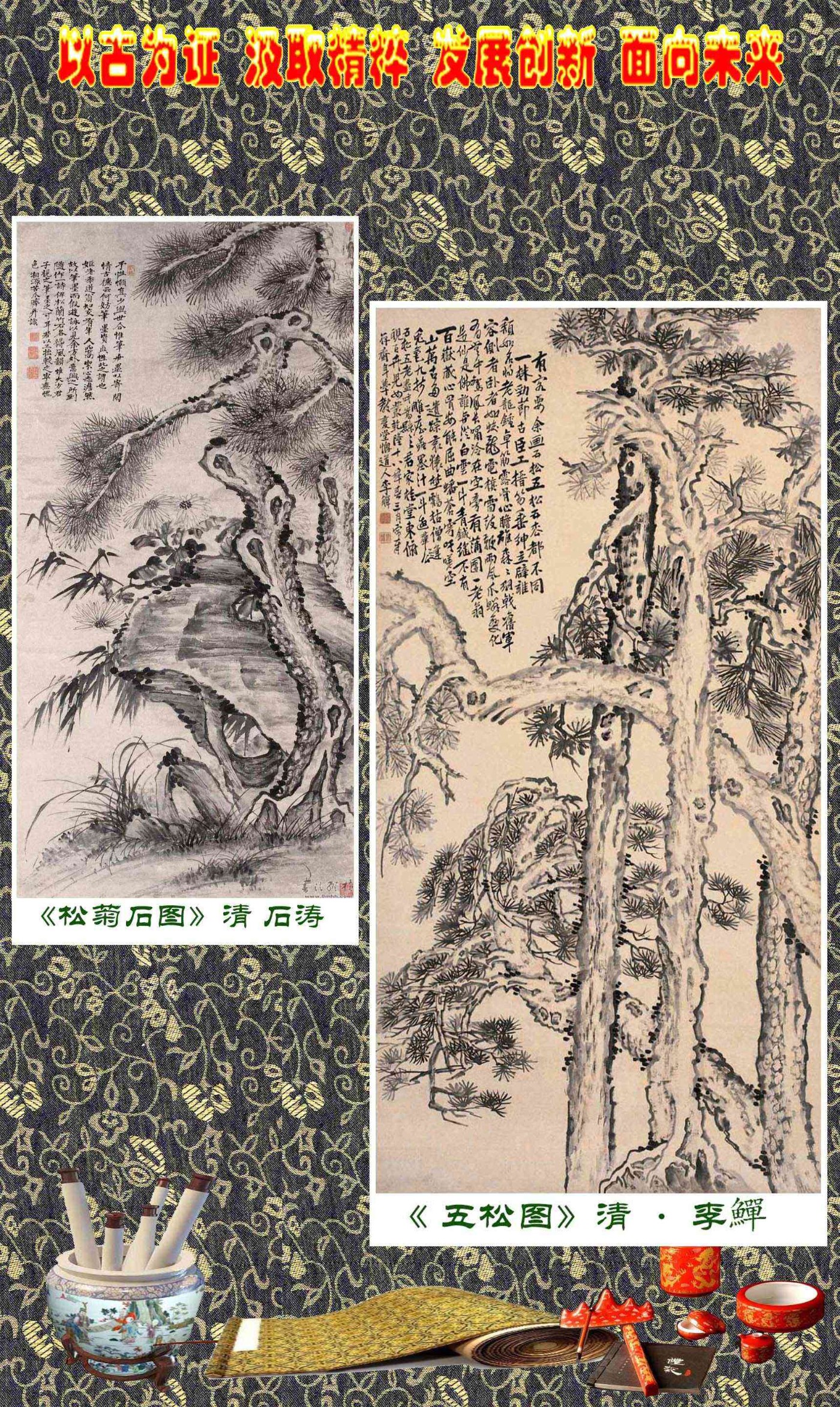 7 ��ʫ�黭�⡱���塤 ʯ�������W.jpg