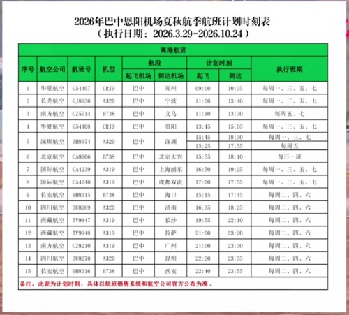 ���л������н�ͨ�ּ�ү��զ��