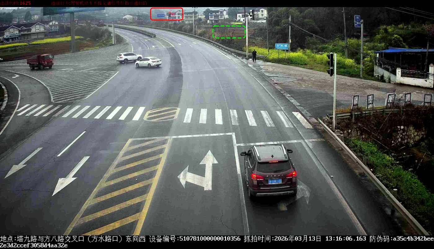 ��ˮ·�ڣ�����·�뷽��·����ڣ�����������ĺ��̵������Ƿ����