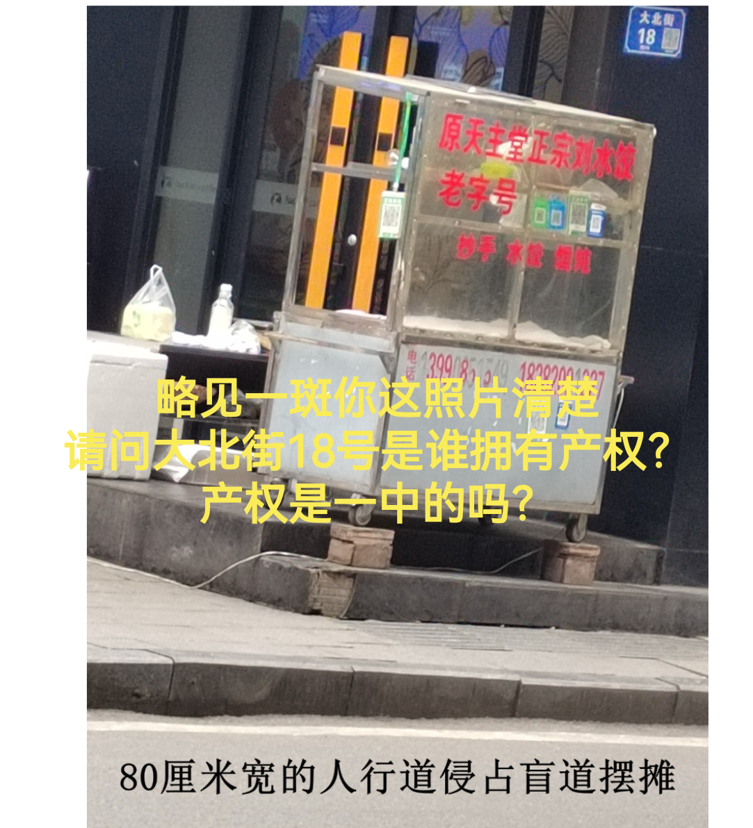 20260320220541front2_0_7624164_Fq-LOA-XO_guIx37j9Qz9QUqbzBn.png