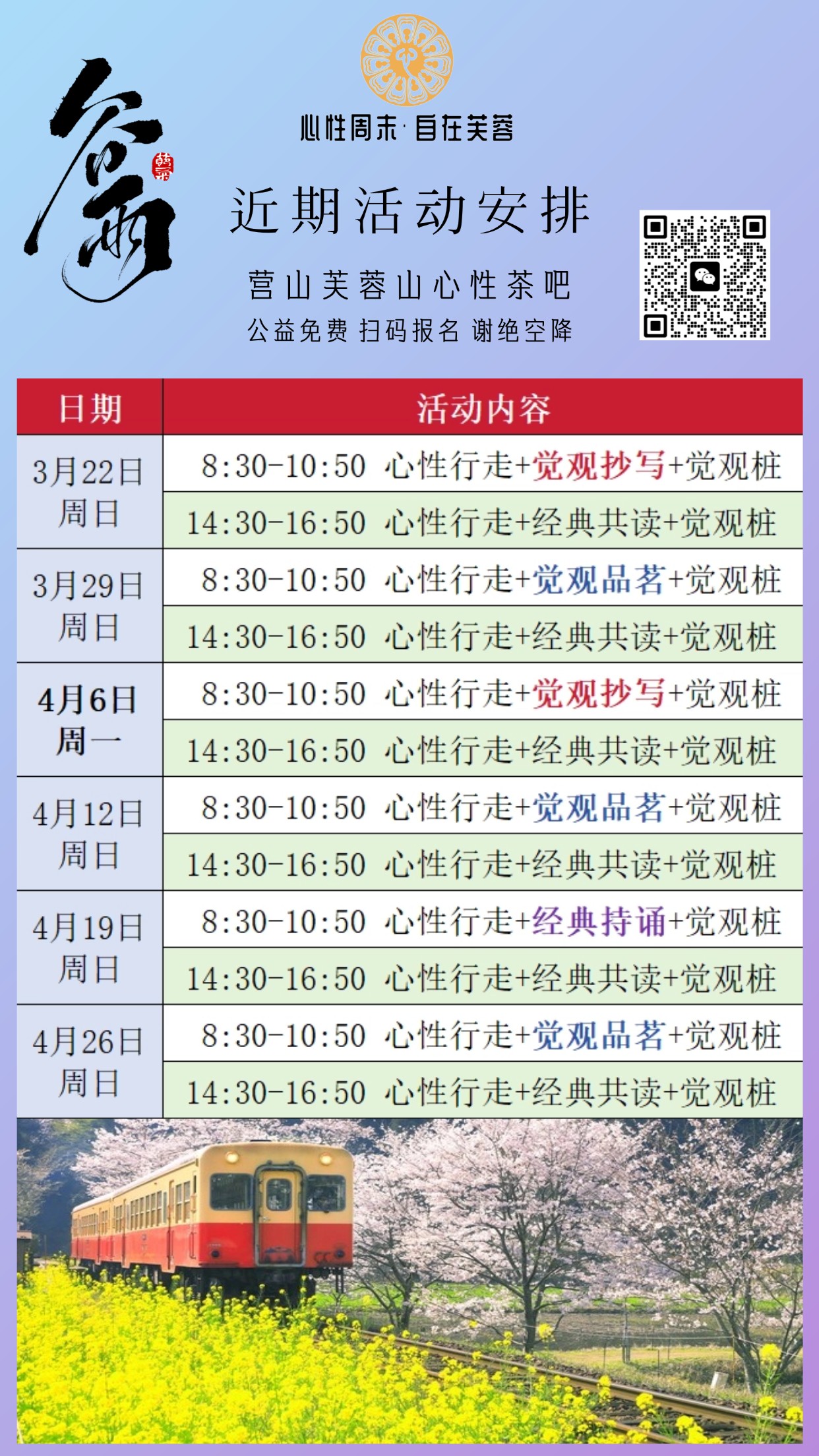 δ����(10) (2).png