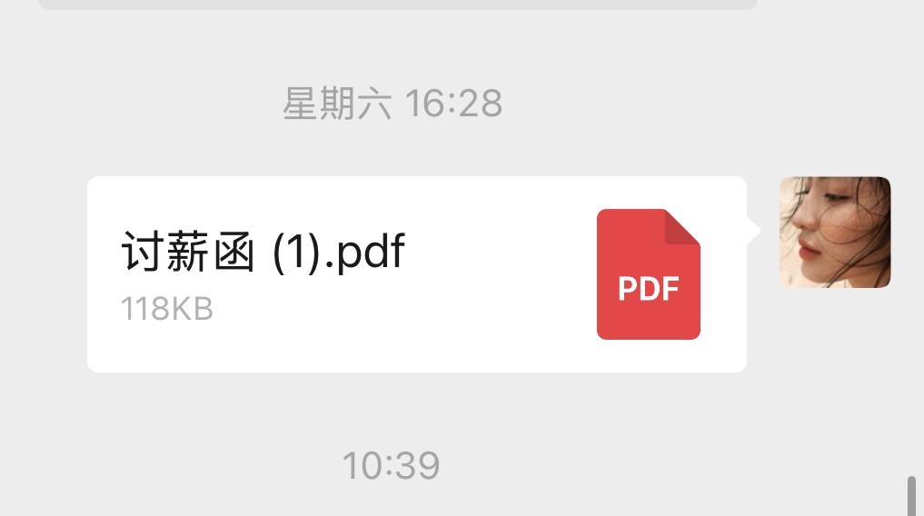 20260325195140front1_0_7932425_FtrkU3pfloxyJ2DSaXGxMyV_EJuD.jpg