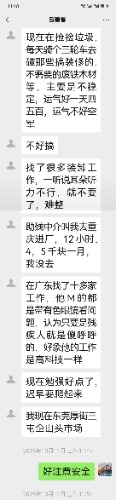 Screenshot_20260327_114832.jpg