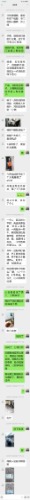 Screenshot_20260327_115006_com.tencent.mm.jpg