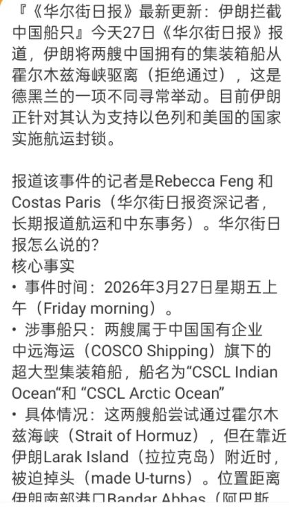 20260328082632front2_0_7930392_FktgbGMfa1WP_ZnSNfpaw2EveJuN.jpg