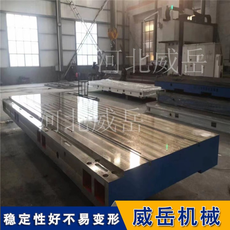 ����װ��ƽ̨