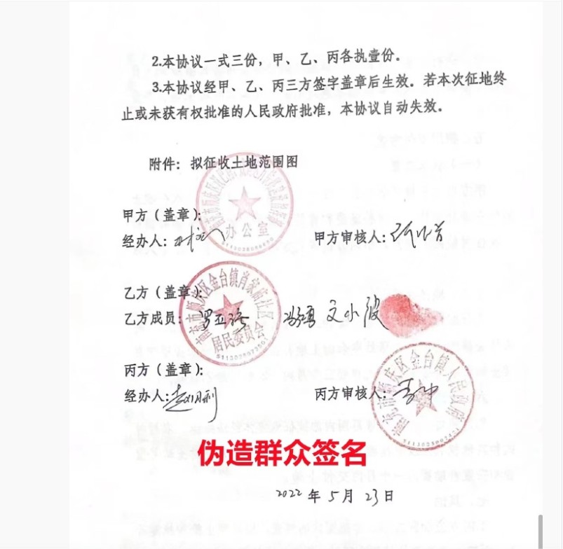 ��������·����Э��α��ǩ��