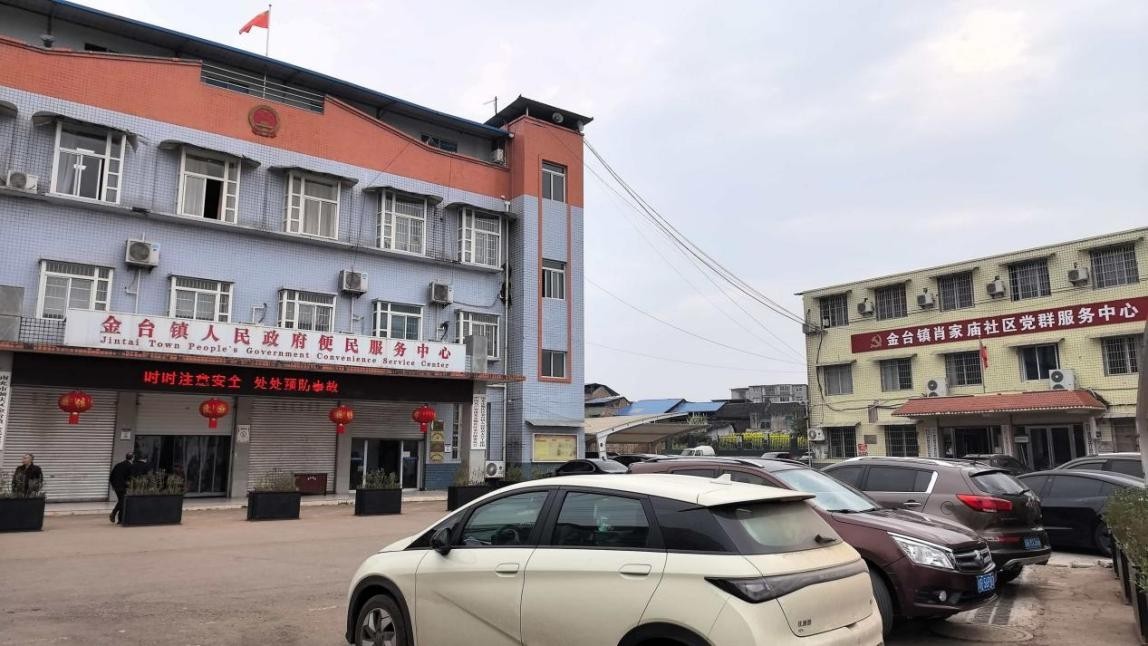 ��̨��������������Ф������������������ͬ��һ��Ժ����