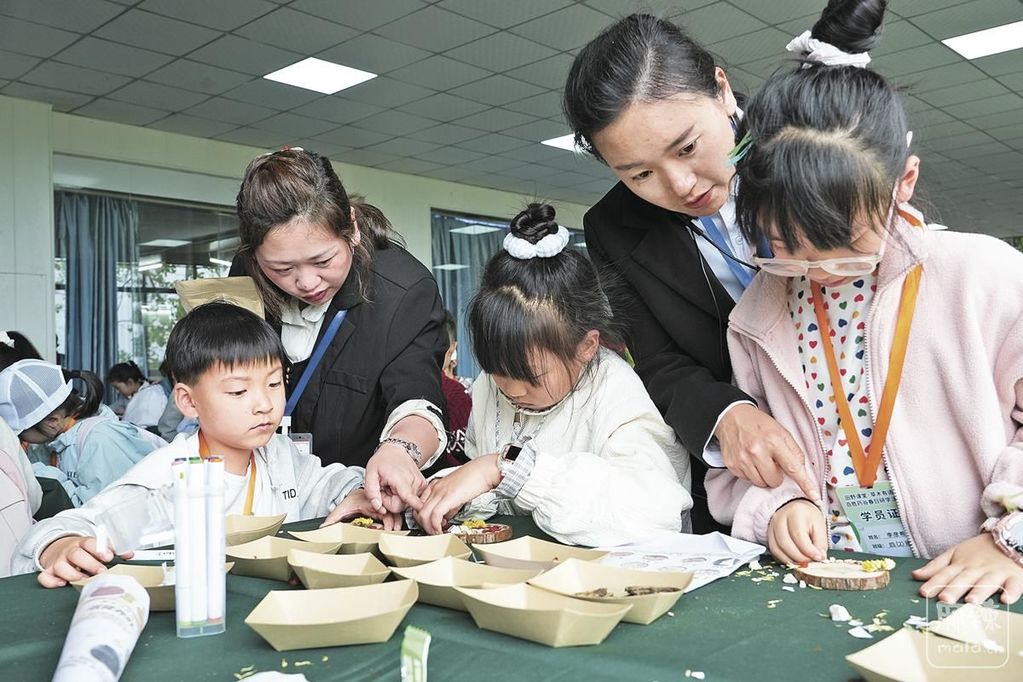 dcaa92ee-dc91-4c67-b1c8-7e03755dd8de.tif.2