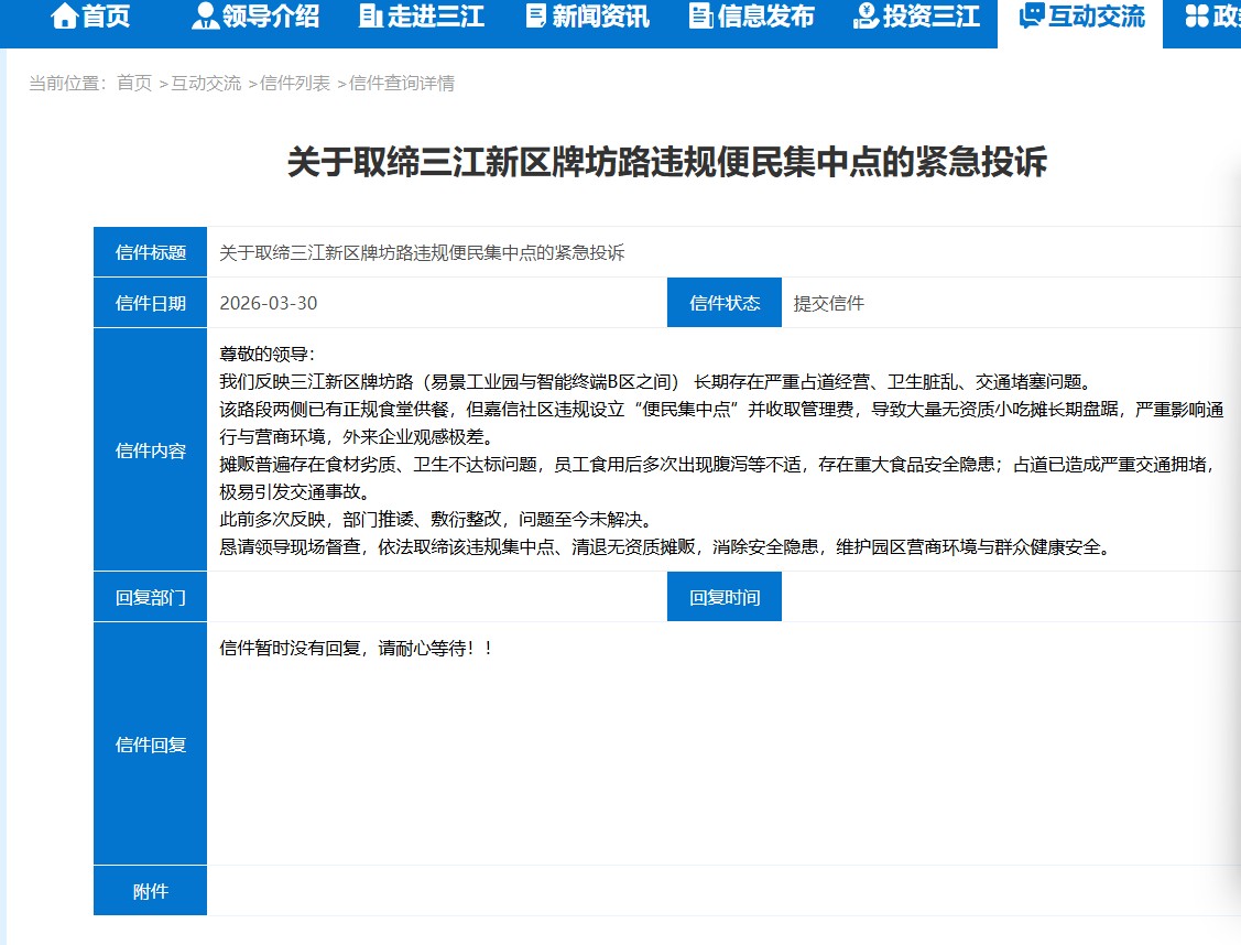 Ͷ��û�еõ��ظ�